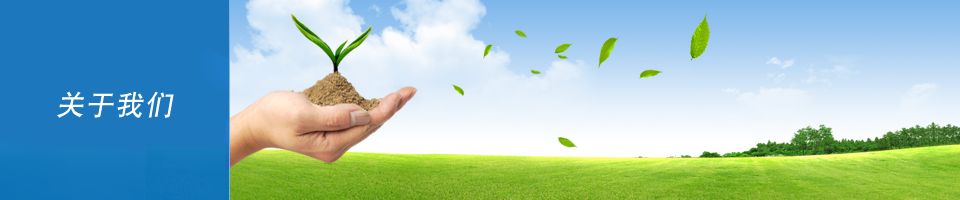 河北新恒展環(huán)保科技有限公司