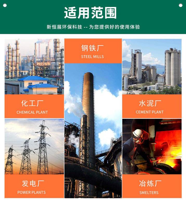 <a href='/psjccq.html'>破碎機(jī)除塵器</a>