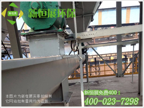 LS型螺旋輸送機(jī)卸料