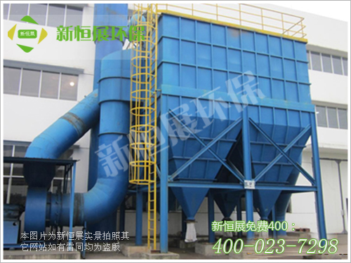 洗煤廠破碎機(jī)除塵器